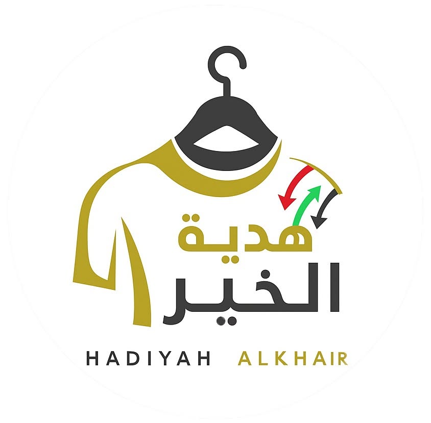 هدية الخير